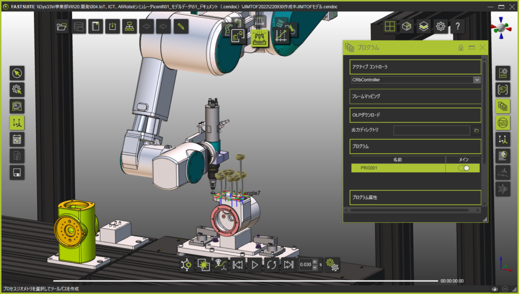 Cenit Fastsuite Edition 2: Leistungsstarke Plattform für die Sugino Digital Twin Software
Bild: Cenit AG