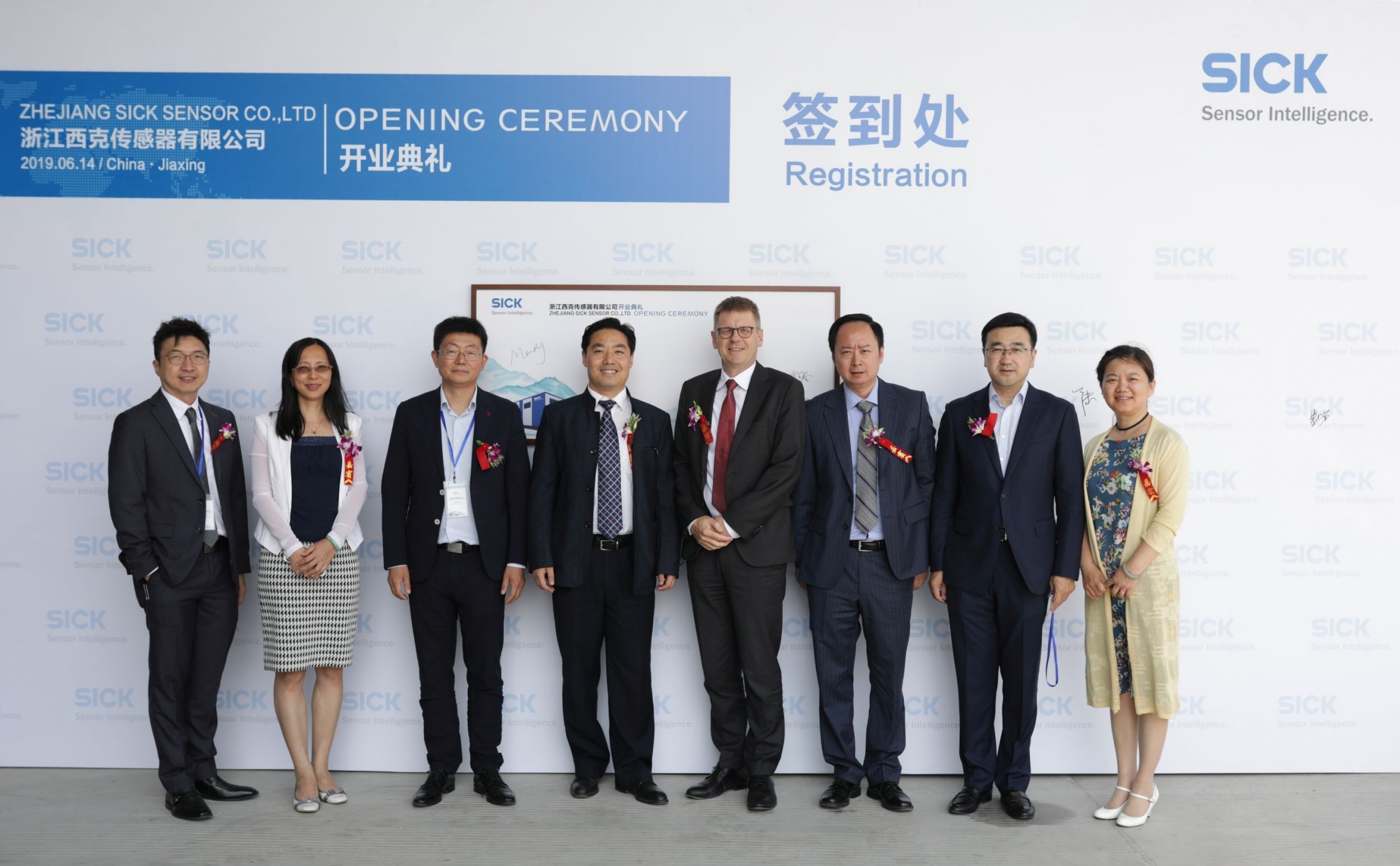Neues Sick-Distributionszentrum in China