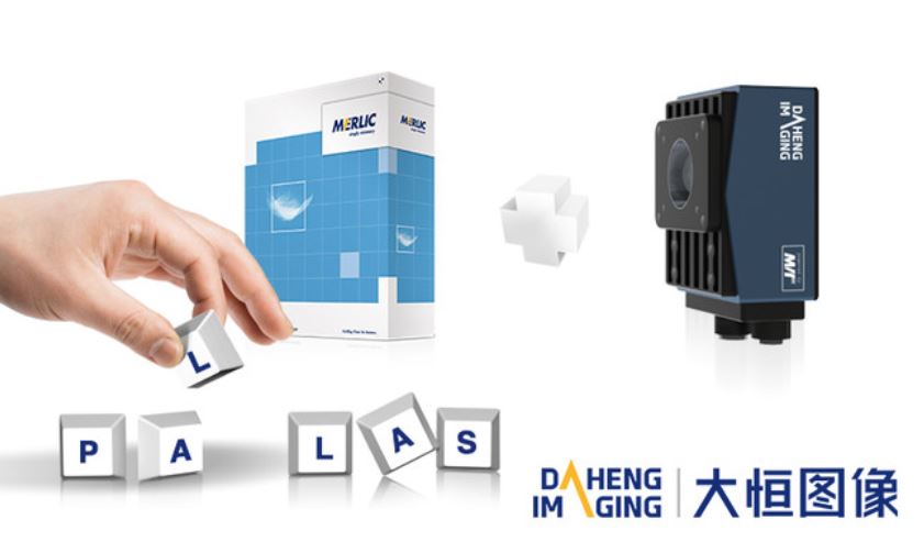 Partnerschaft MVTec und Daheng Imaging