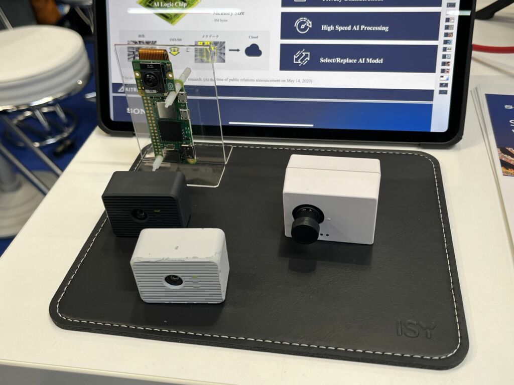 Bild 3 | Der IMX500 von Sony ist der weltweit erste Bildsensor mit KI-Verarbeitungsfunktionen. Verschiedene
Aitrios-kompatible Edge-Geräte sind
bereits für die Plattform verfügbar.