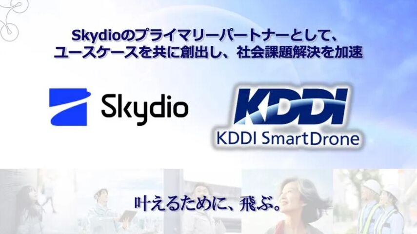 skydio