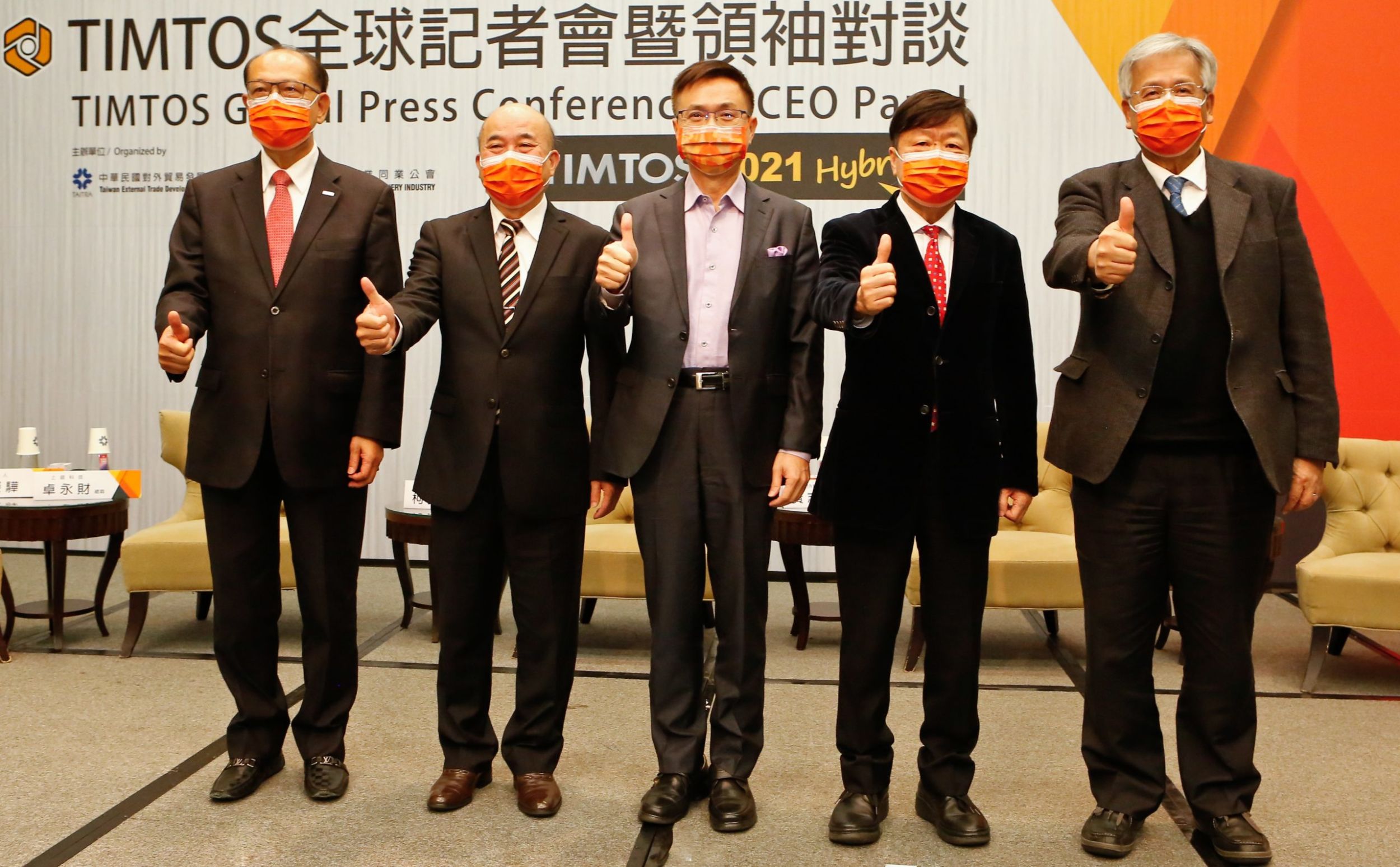 Branchenführer werben für Fachmesse in Taiwan