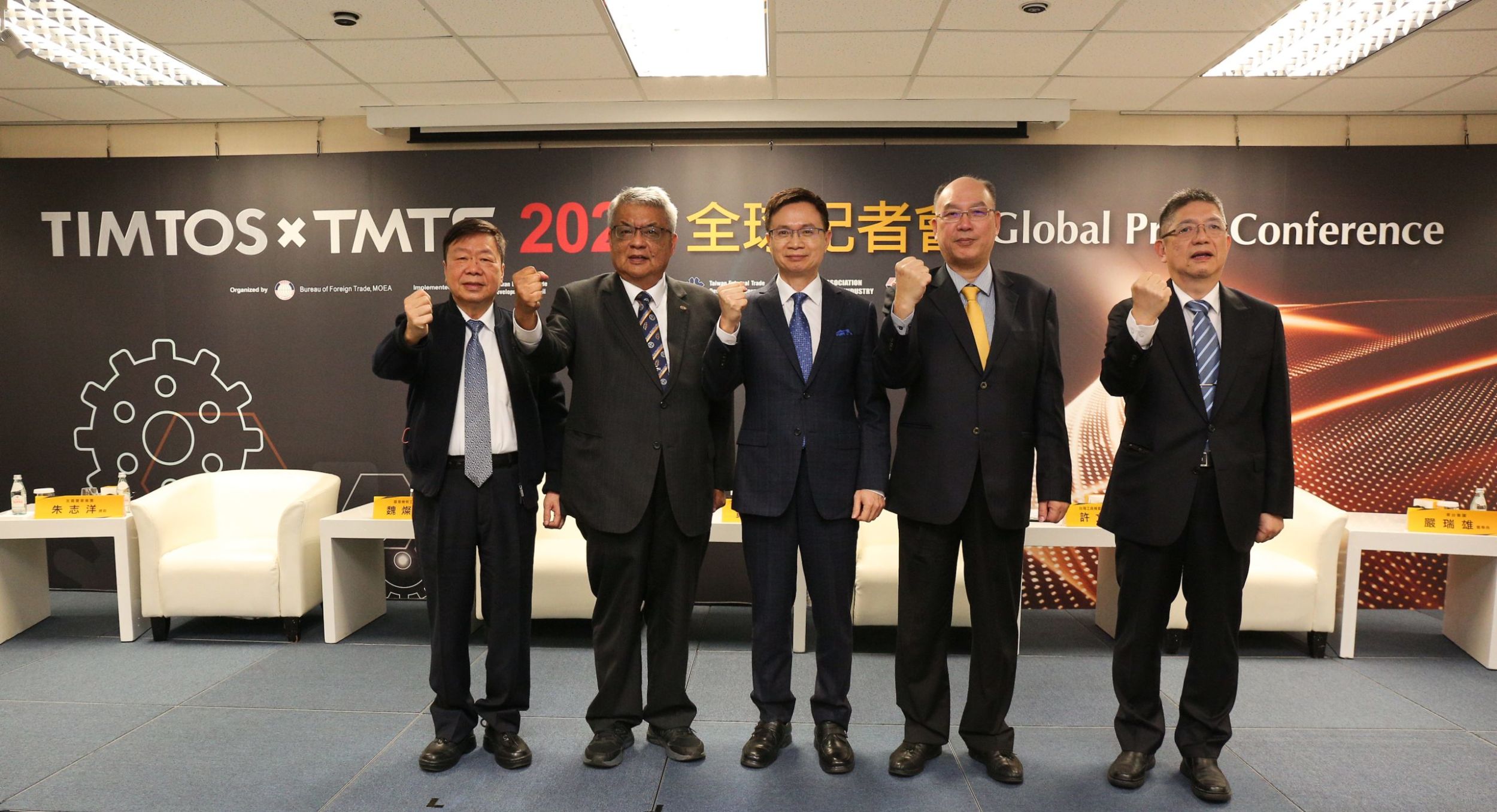 Große Werkzeugmaschinenmesse in Taiwan Bild: Taiwan External Trade Development Council (Taitra)