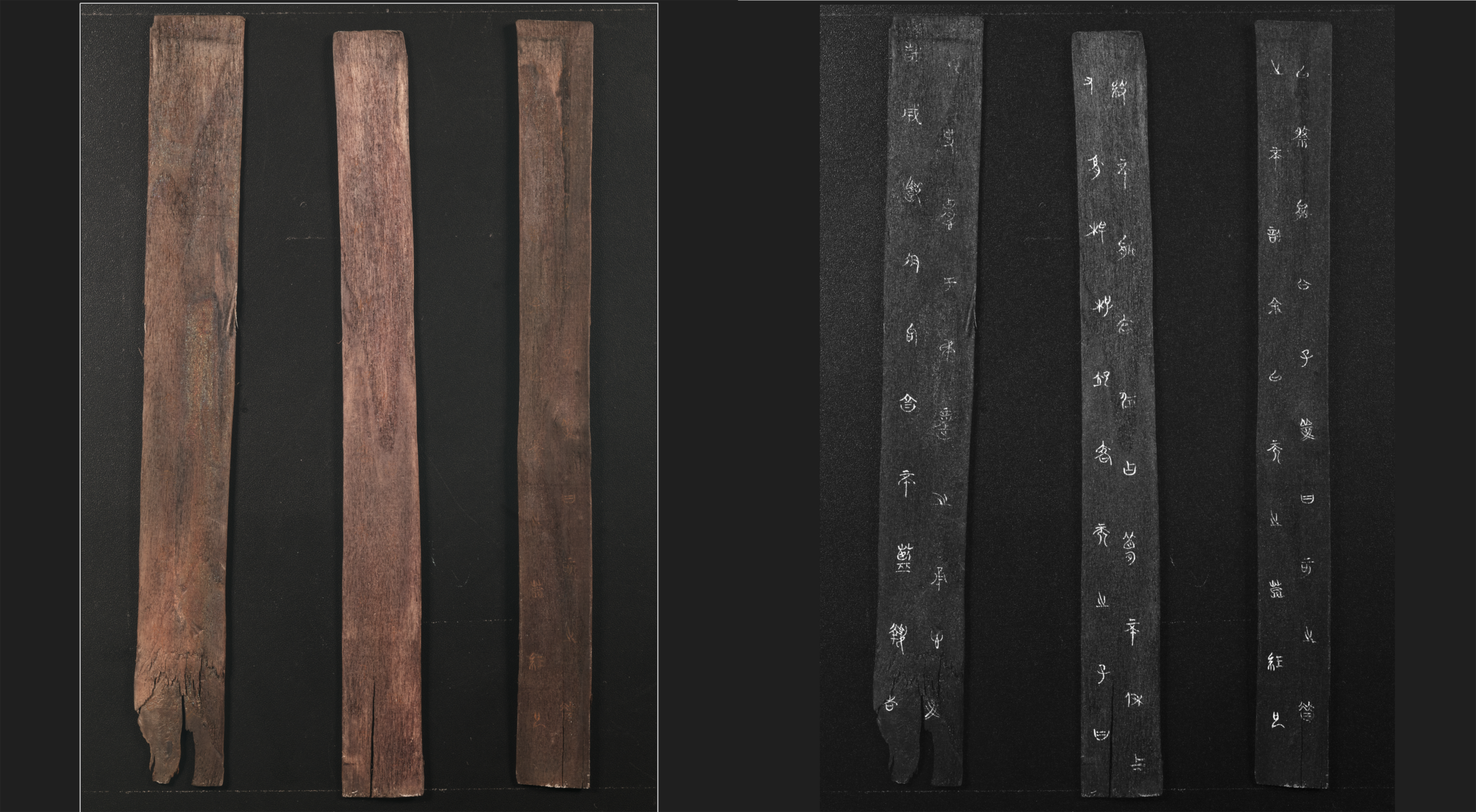 Based on multispectral imaging combined with advanced image processing algorithms, the blurred handwriting contours on the wooden slips from the Western Zhou Dynasty are gradually restored.