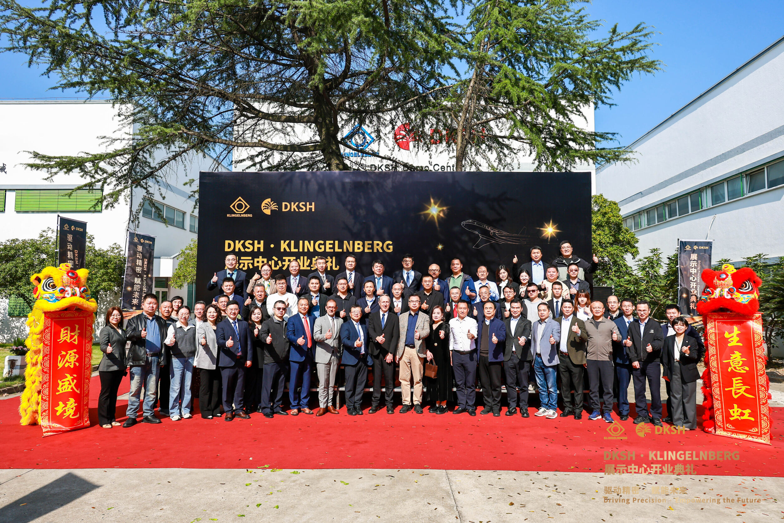 Redigiert Online Klingelnberg dima 11 25 Bild