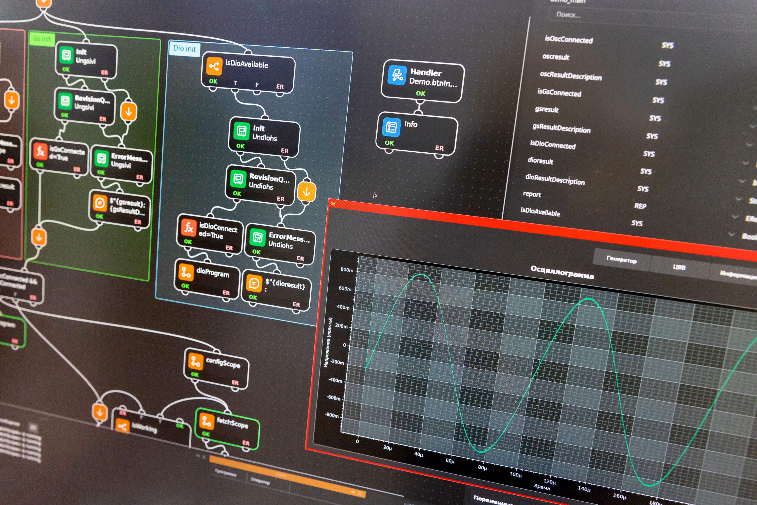 Russia. Moscow. The software interface for codeless programming