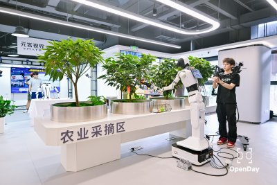 RealMan Robotics Agriculture 2jpg ico400