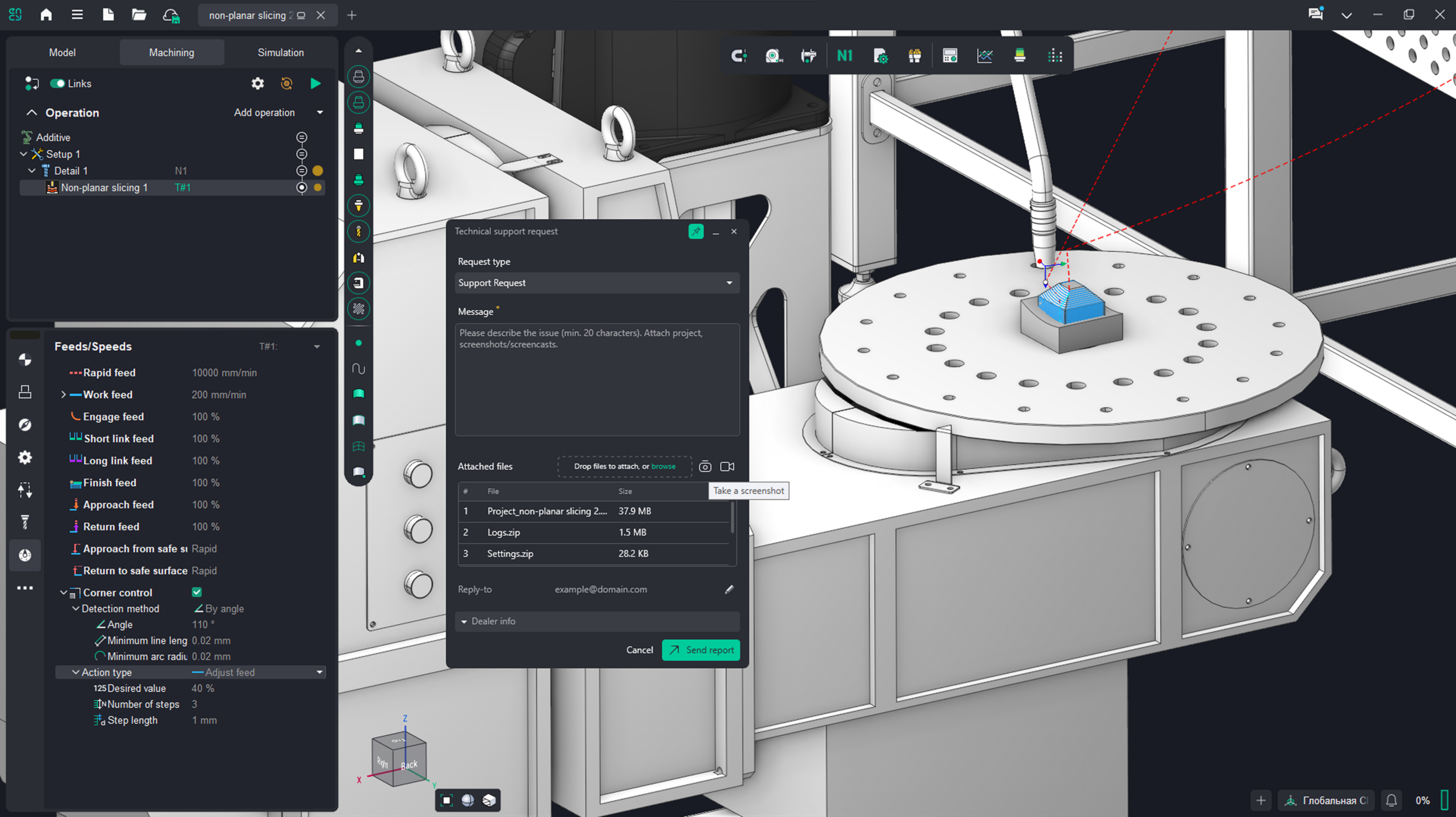 New technical support message window