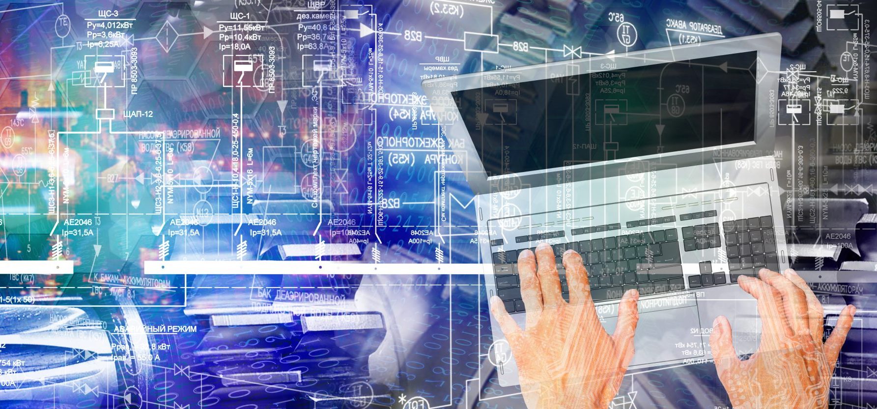 Tempo und Transparenz in Konstruktion und Fertigung