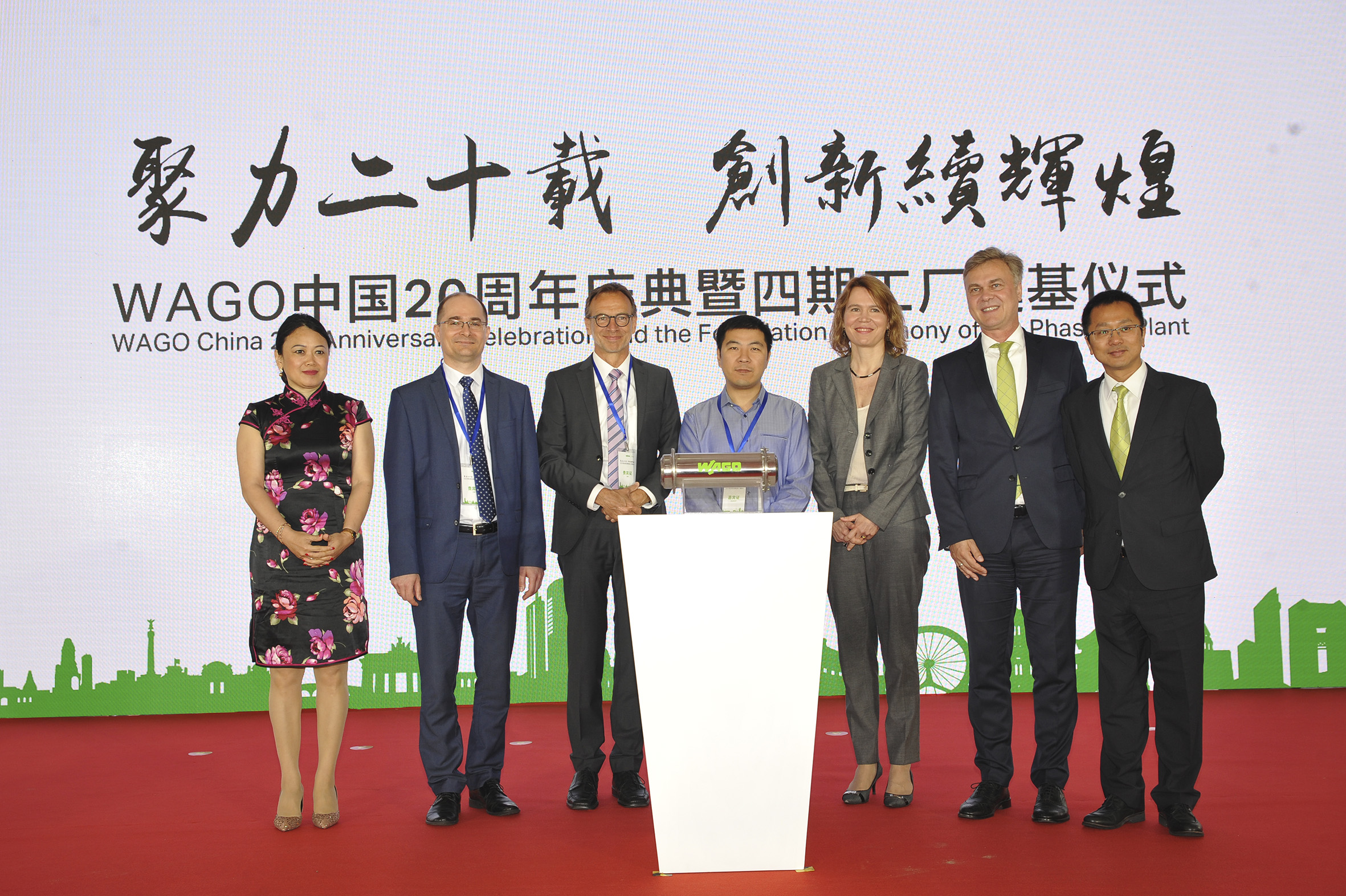 20 Jahre Wago in China 5 20 Jahre Wago in China