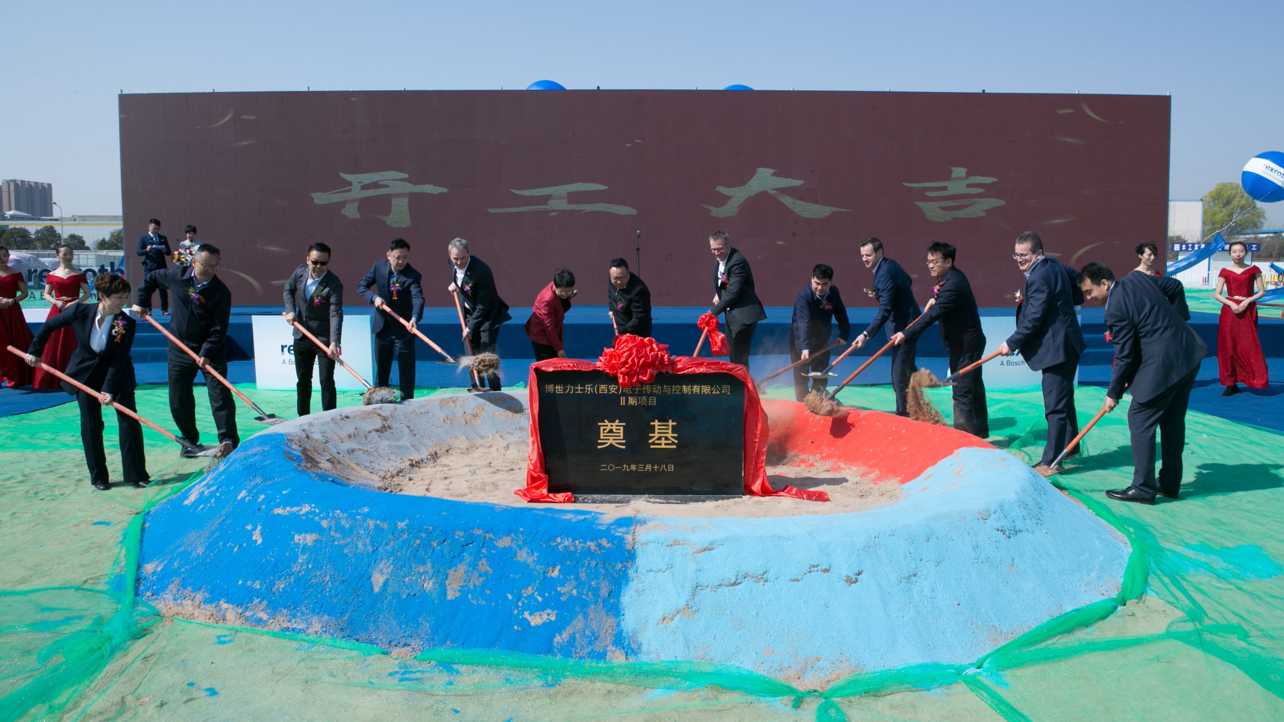 Bosch Rexroth: Spatenstich in China