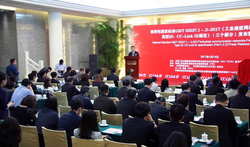 CC-Link IE wird Norm in China 1 Ouyang Jinsong vor Publikum bei den Feierlichkeiten für die neue Norm