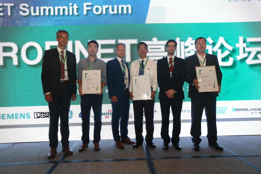 Neue Profinet-Kompetenzzentren 1 Feierlichhe Überreichung der Zertifikate an die neuen PICCs in China