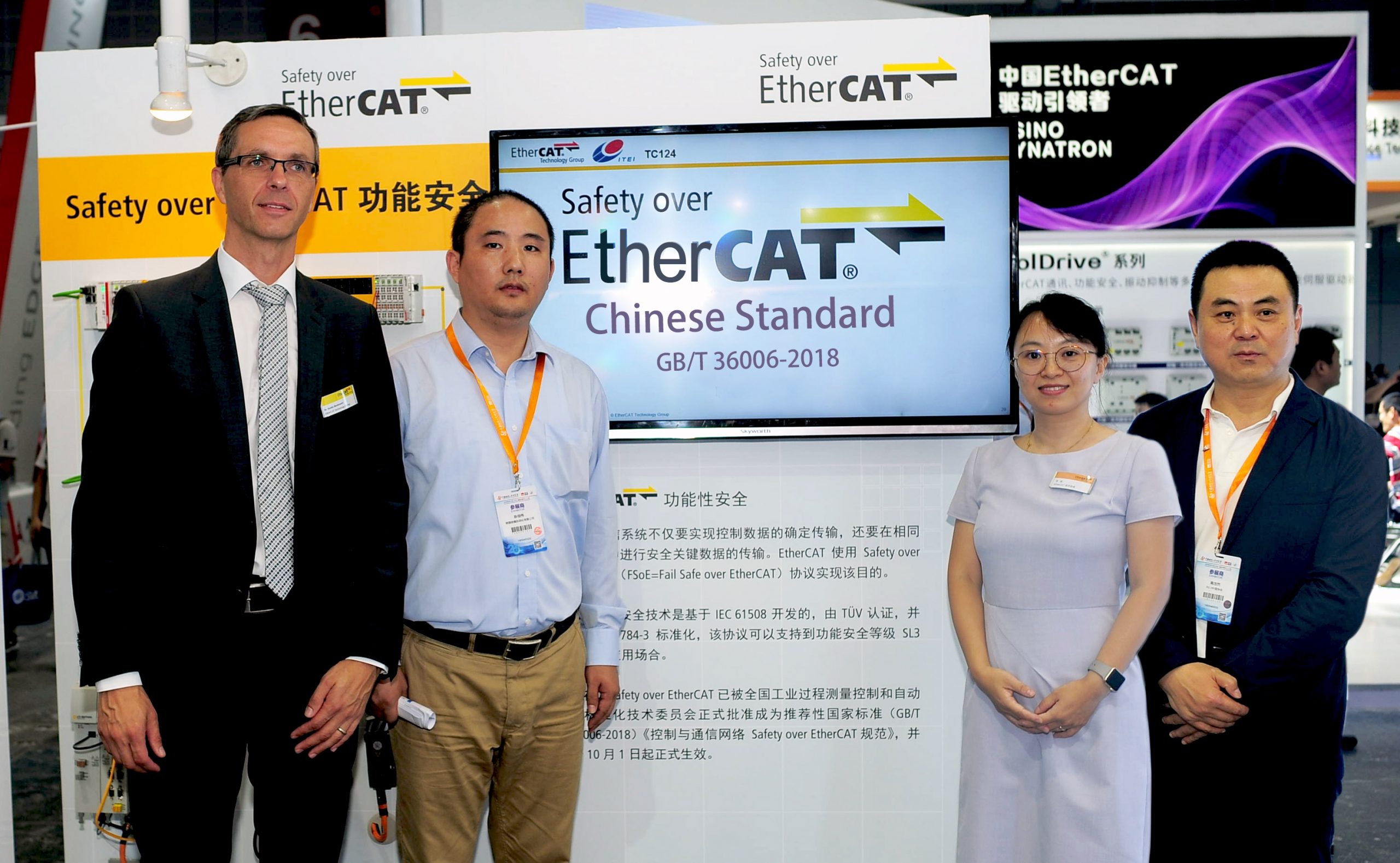 Safety-over-Ethercat ist nationaler Standard in China