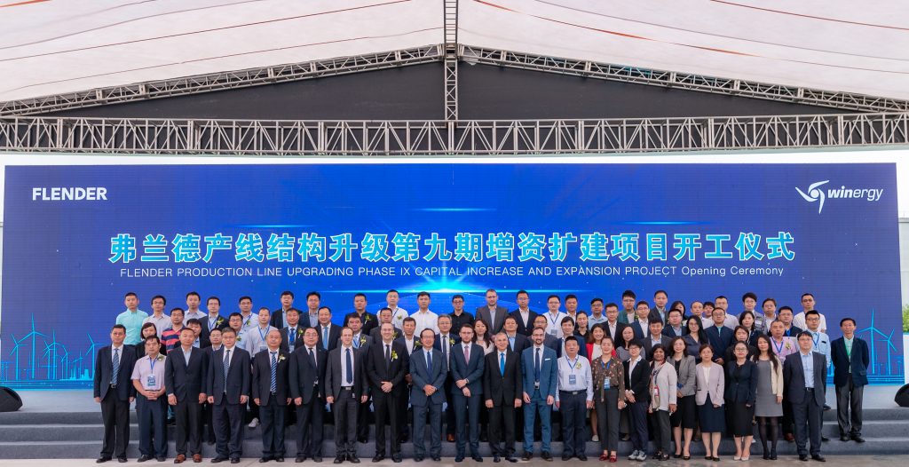 Flender erweitert Standort im chinesischen Tianjin 1 Groundbreaking Ceremony Group Photo