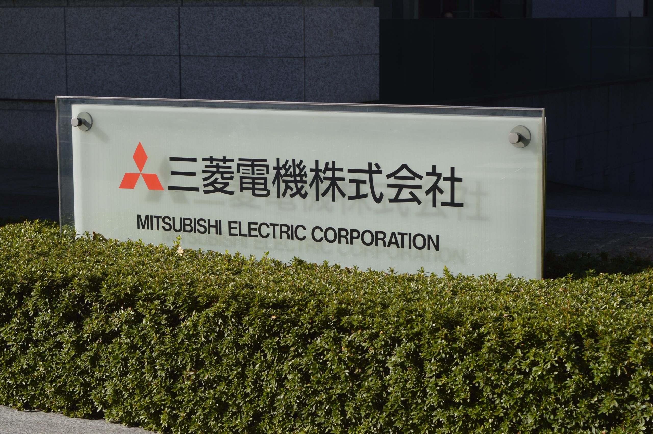 Mitsubishi Electric erzielt +8% in den ersten neun Monaten 5 Mitsubishi Electric erzielt +8% in den ersten neun Monaten