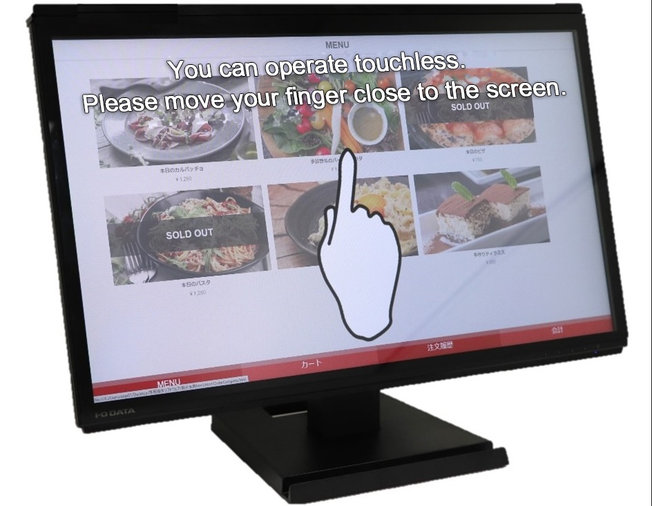 Berührungslos bedienen