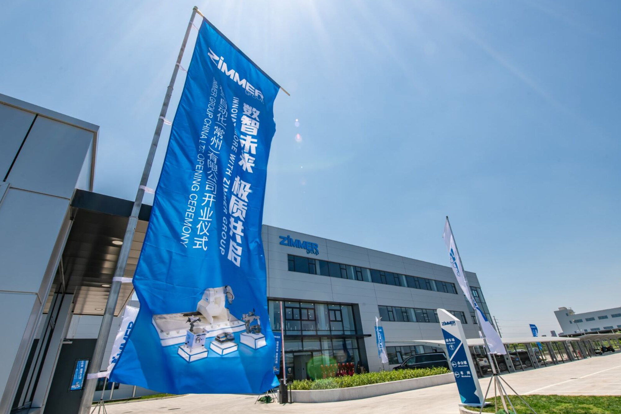 Zimmer eröffnet neues Werk in China