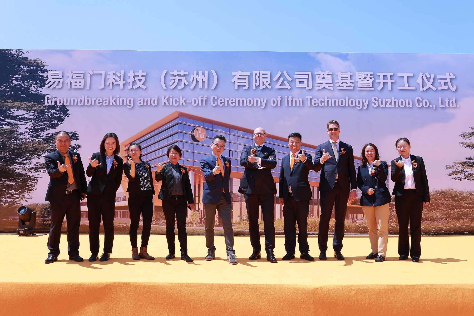 IFM baut neues Werk in China