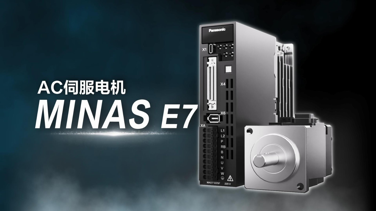 Servoantrieb für Einstiegsanwendungen 8 Servoantrieb für Einstiegsanwendungen