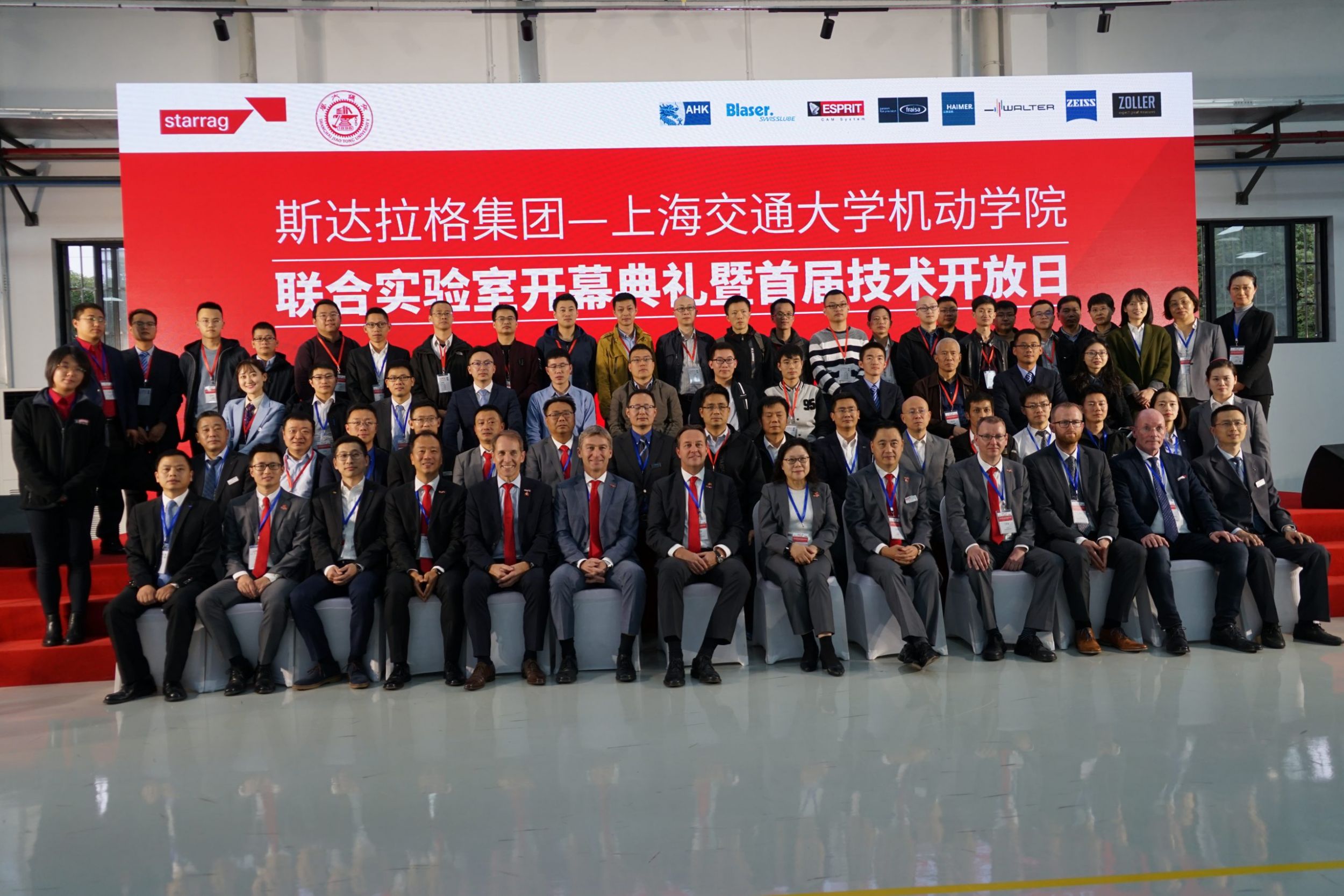 Starrag China eröffnet Technikzentrum