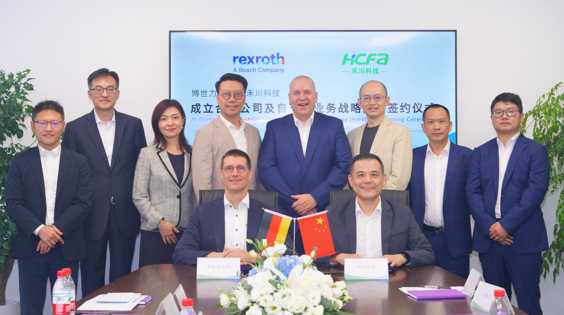 Bosch Rexroth unterzeichnet Joint Venture mit Zhejiang Hechuan Technology
